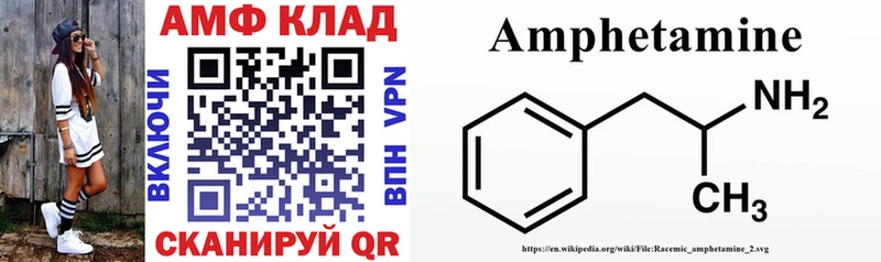 АМФ 97% Октябрьский