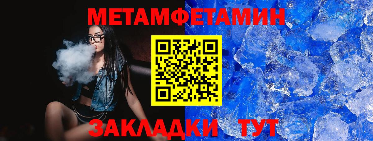 Амфетамин 97%  Amphetamine  Октябрьский 