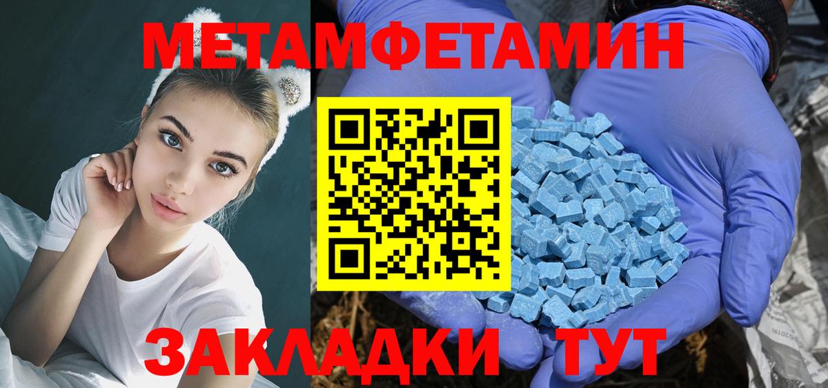 Амфетамин 97% Октябрьский