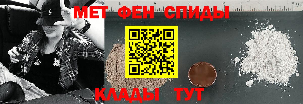 АМФЕТАМИН  АМФЕТАМИН Premium  mega ONION  Октябрьский  Вход с VPN 