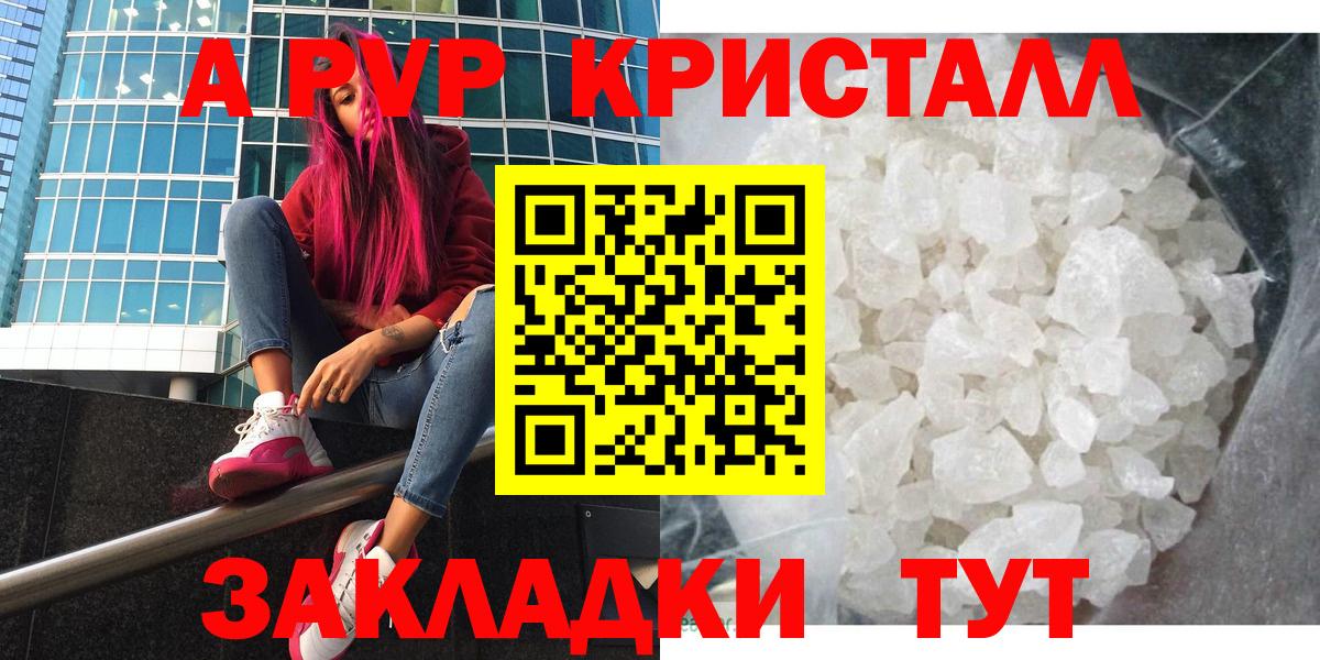 A-PVP мука Октябрьский