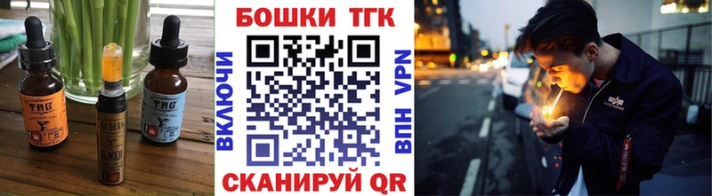 магазин    Октябрьский  Печенье с ТГК марихуана 