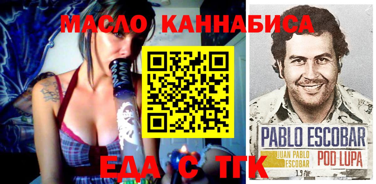 Canna-Cookies конопля Октябрьский