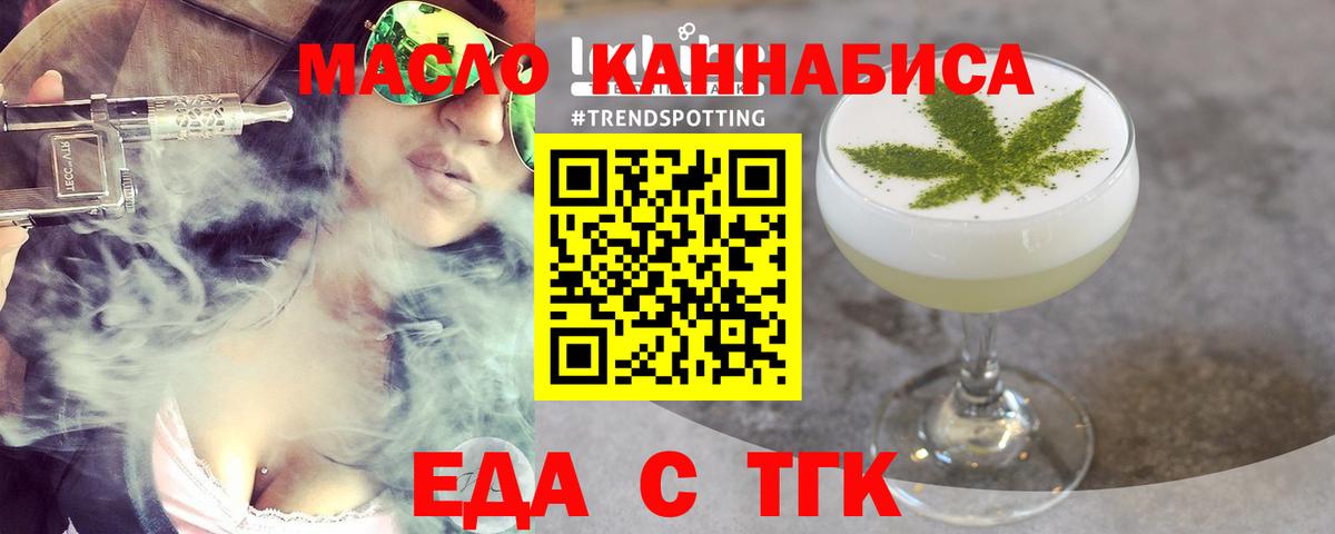 Октябрьский  Canna-Cookies конопля  Вход с VPN 