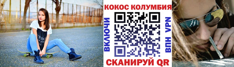 где купить наркотик  Октябрьский  COCAIN FishScale 