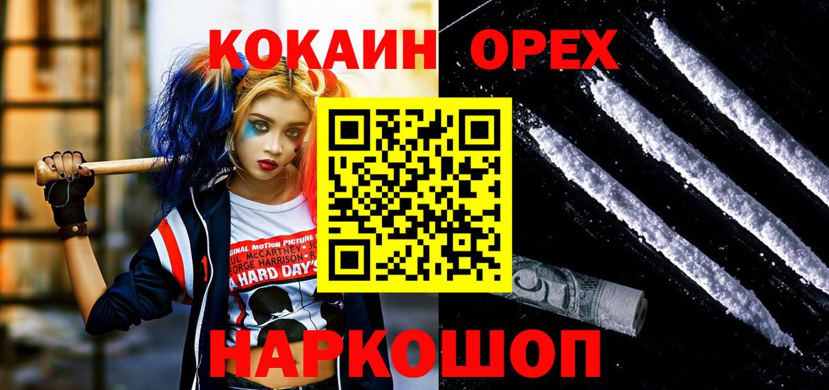 Cocaine 98% Октябрьский
