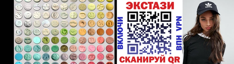 купить закладку  Октябрьский  Экстази Дубай 