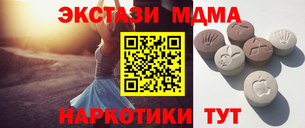 KRAKEN как зайти  площадка как зайти  Октябрьский  ЭКСТАЗИ 99%  Вход с VPN 