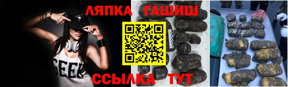 ГАШИШ  цены   Вход с VPN  Октябрьский  Гашиш 40% ТГК  ГАШ убойный 