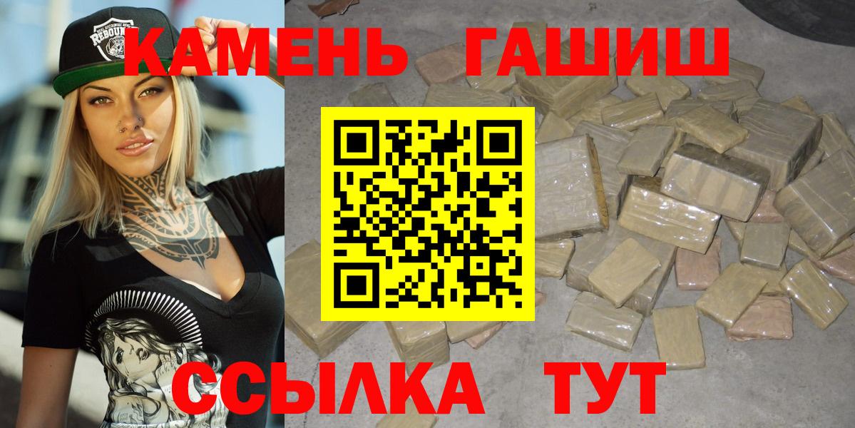 ГАШИШ Premium Октябрьский