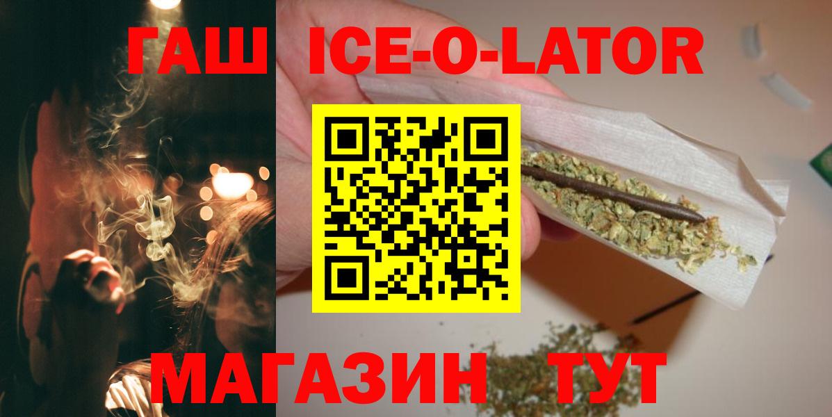 ГАШИШ 40% ТГК  Октябрьский  ГАШ hashish 