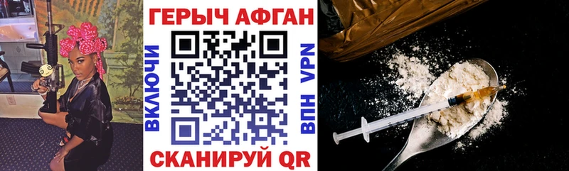 ГЕРОИН гречка  где найти наркотики  Октябрьский 