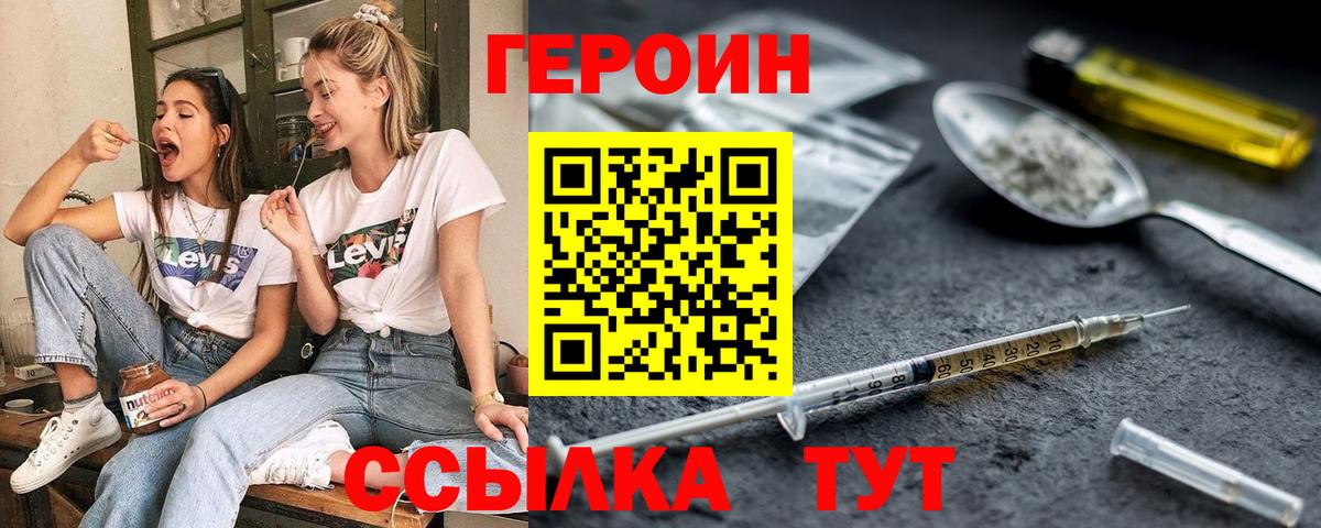 Октябрьский  Героин белый  Вход с VPN 