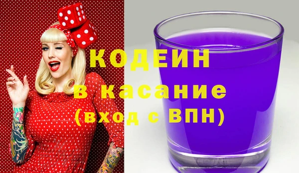 молекула духа Инта
