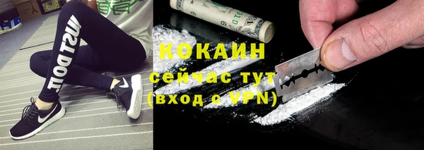 кристаллы Каменка
