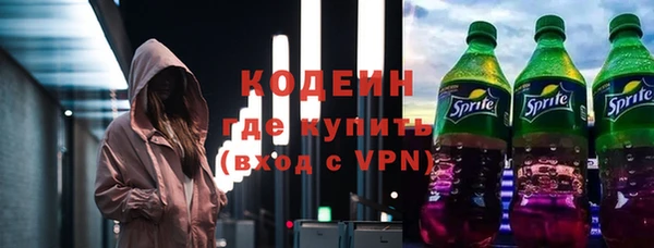 кристаллы Каменка