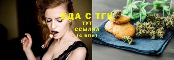 ПСИЛОЦИБИНОВЫЕ ГРИБЫ Иннополис