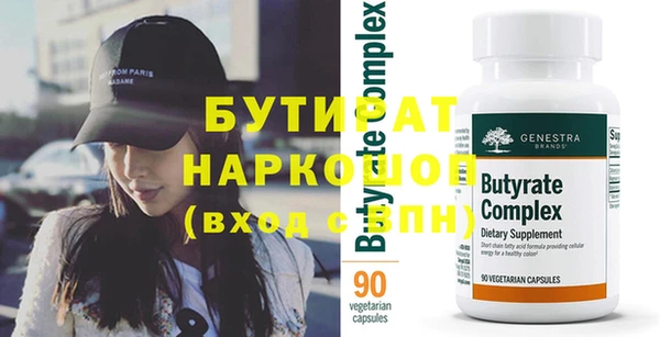гашик Инсар