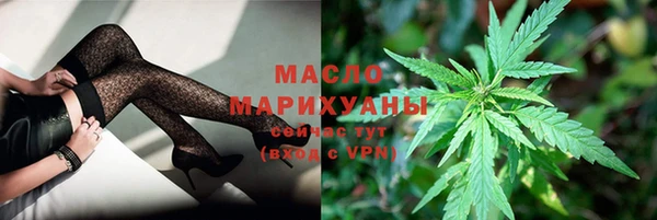 ALPHA PVP Усолье-Сибирское
