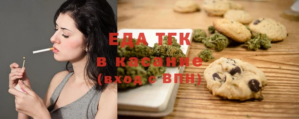 прущая мука Каменск-Шахтинский