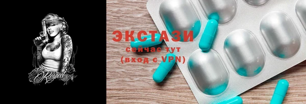 эйфоретик Усинск