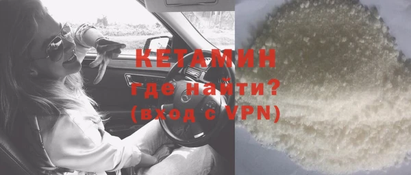 экстази Каменногорск