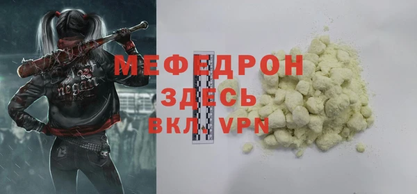 прущая мука Каменск-Шахтинский