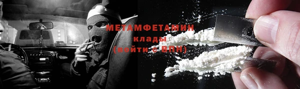 ПСИЛОЦИБИНОВЫЕ ГРИБЫ Иннополис