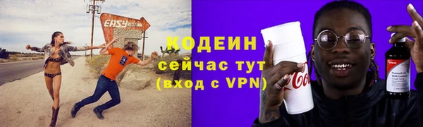экстази Каменногорск