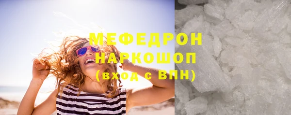 кристаллы Каменка