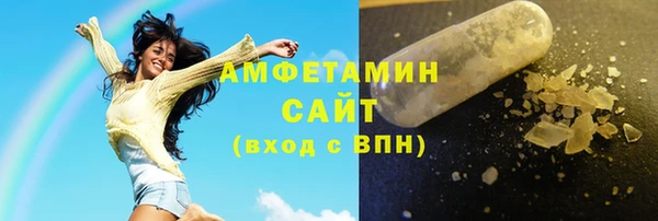 кристаллы Каменка