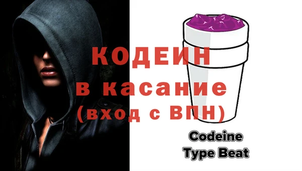 экстази Каменногорск