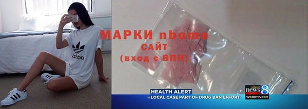 молекула духа Инта