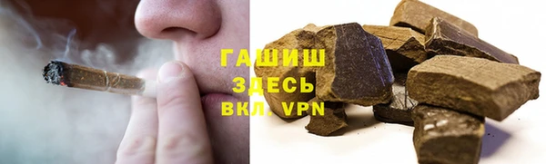 кристаллы Каменка