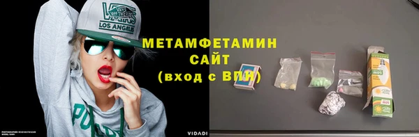 экстази Каменногорск