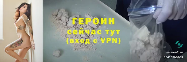 твердый Заводоуковск