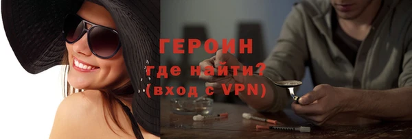 мдма Усмань