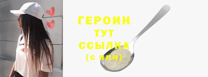 гашик Инсар