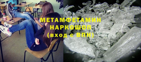 ПСИЛОЦИБИНОВЫЕ ГРИБЫ Иннополис