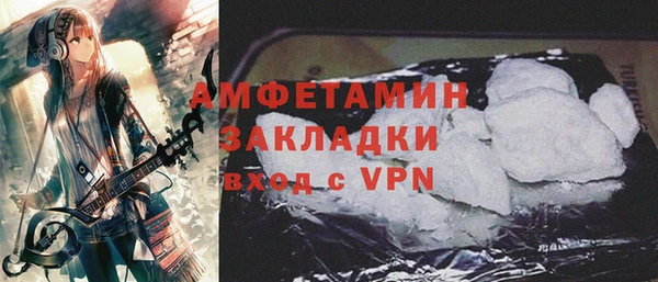 героин Заволжск