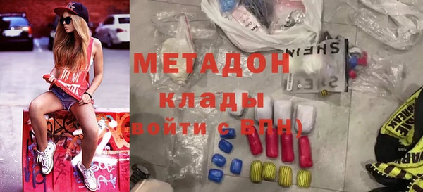твердый Заводоуковск