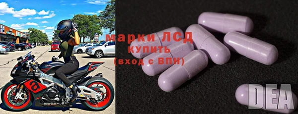 экстази Каменногорск