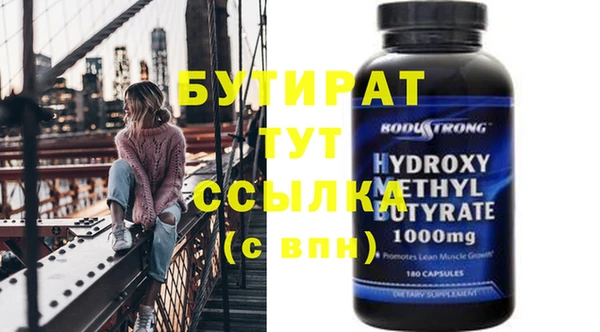 кристаллы Каменка