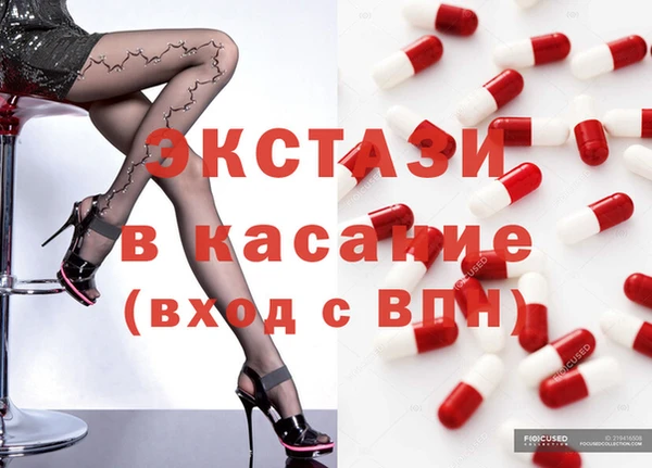 молекула духа Инта