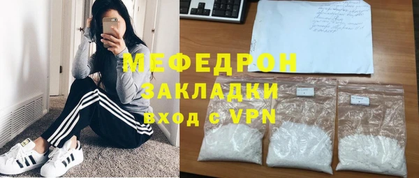 прущая мука Каменск-Шахтинский