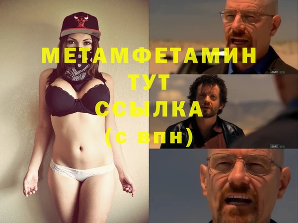 экстази Каменногорск