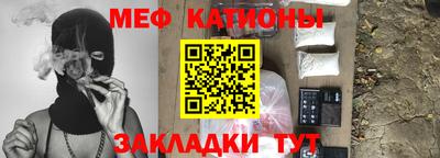 MESCALINE Ирбит