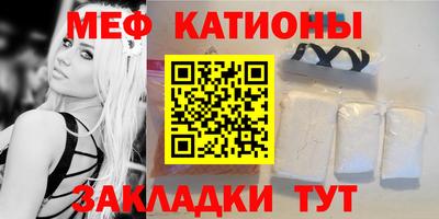 MESCALINE Ирбит