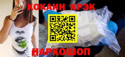 MESCALINE Ирбит