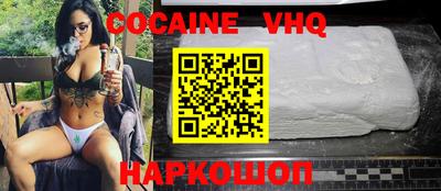 кокаин Апрелевка